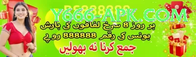 3 Card One Pakistan App Deluxe v1.7.0 Screenshot 1 - 3