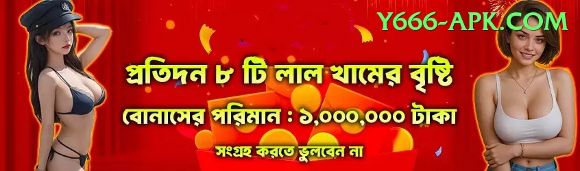 umar gul Elite APK v5.6.8 Screenshot 1